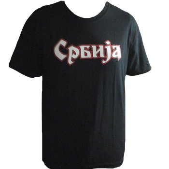 Crna majica Srbija