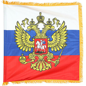 Satenska zastava Rusija 100 cm x 100 cm - dupla sa resama