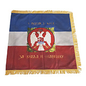 Flag of the Triglav Regiment of the Yugoslav Royal Army