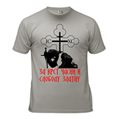 Gray T-shirt Cross of honour and freedom