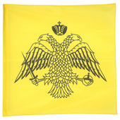 Byzantine flag mesh 100 x 100 cm
