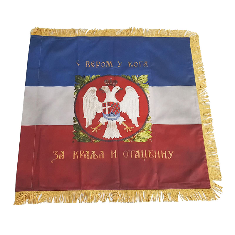 Zastava Triglavskog puka Jugoslovenske kraljevske vojske