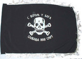 Chetnik flag (model 2) 140x100 cm for mast