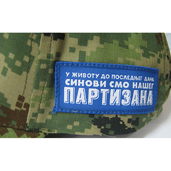 Camouflage cap Camouflage cap