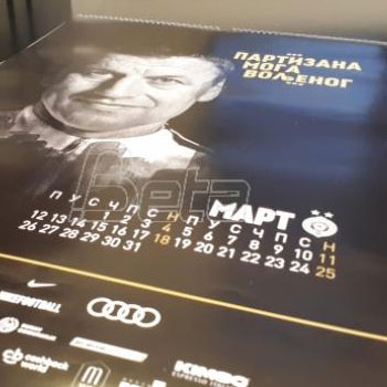 FC Partizan calendar 2018-2 FC Partizan calendar 2018-2