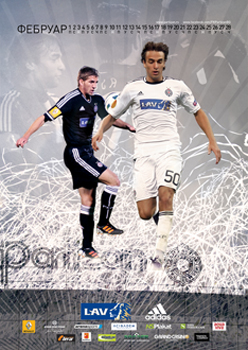 Kalendar FK Partizan 2013-1