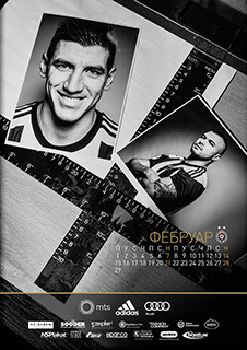 Calendar FC Partizan 2016