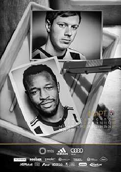 Calendar FC Partizan 2016-1