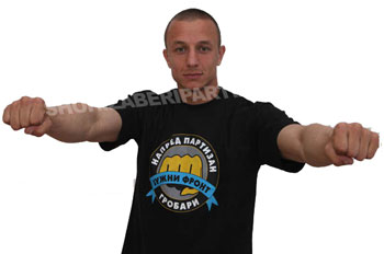 T-shirt South Front T-shirt South Front