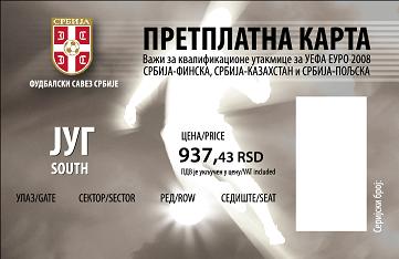 Karte za utakmice reprezentacije Srbije - navijački komplet - jug