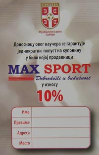 Karte za utakmice reprezentacije Srbije - navijački komplet - zapad-3
